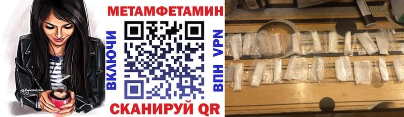 Amphetamine 97%  Купить где  Вуктыл 