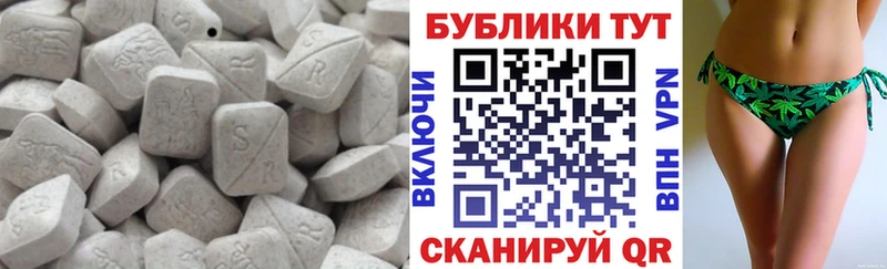 Купить закладки  Вуктыл  Экстази mix 