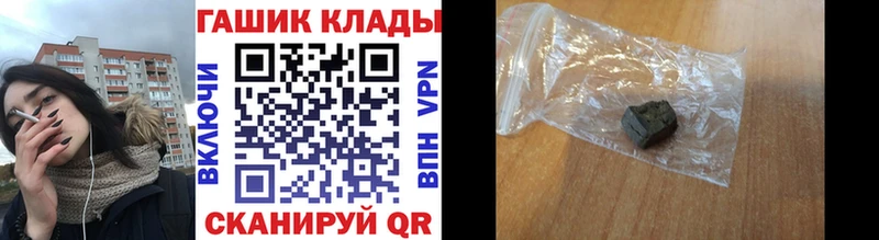 ГАШ ice o lator  Купить где  Вуктыл 