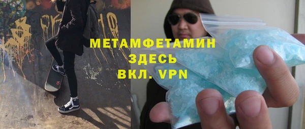 меф Карталы