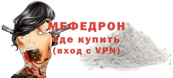 меф Карталы