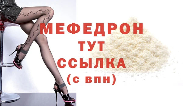 меф Карталы