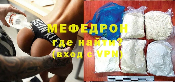 меф Карталы