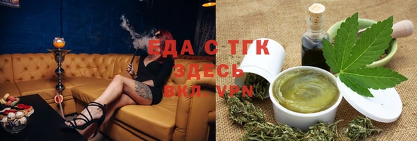 меф Карталы