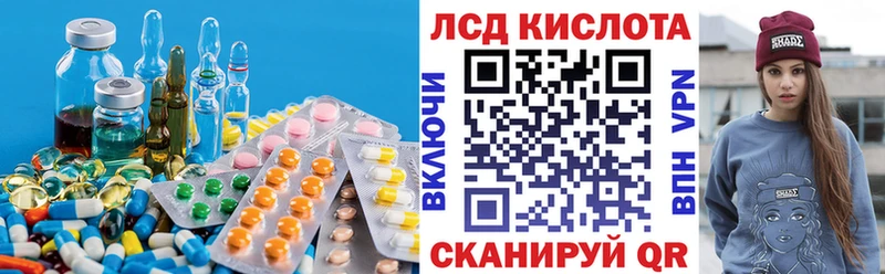 LSD-25 экстази кислота  Купить где  Вуктыл 