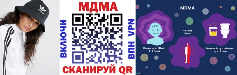 Купить где  Вуктыл  МДМА crystal 