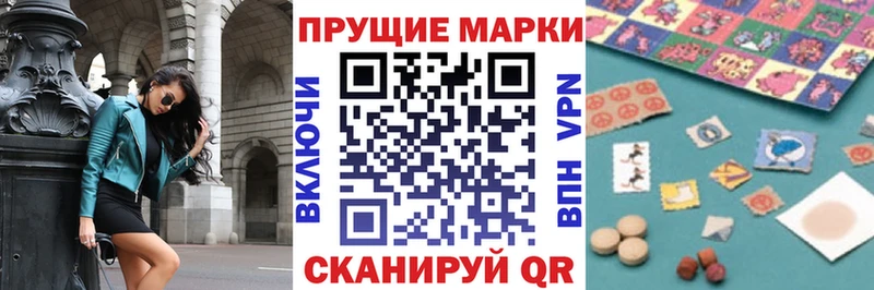 Наркотические марки 1,5мг  Купить где  Вуктыл 