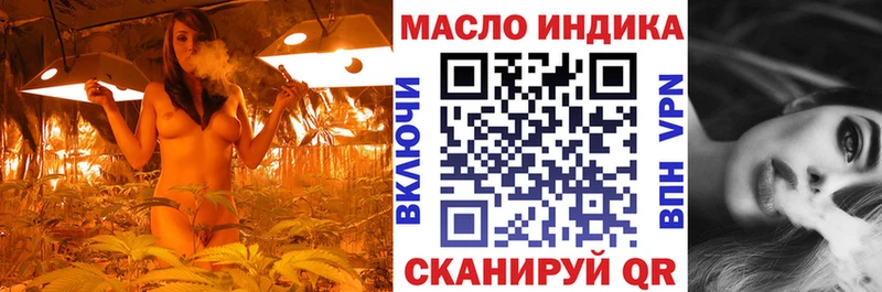 ТГК концентрат  Купить закладки  Вуктыл 